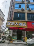 Zhijin Shuangding Grand Hotel - Bãi đậu xe