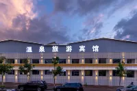 Hot Spring Tourism Hotel - 2 étoiles