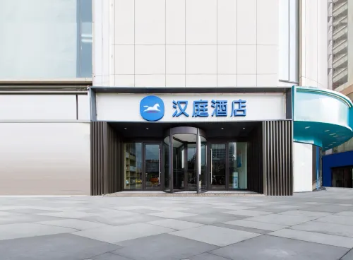 HanTing Hotel (Suining)
