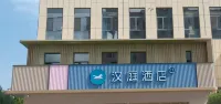 Hanting Weihai Station Hanlefang Hotel