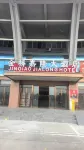 Jinqiao Jialong Grand Hotel (Nanning East Station Jinqiao Passenger Subway Station) - Bintang 2