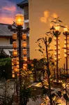 普洱半山茗宿客棧（普洱茶小鎮店） - 新