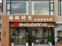 Island Time Private Hot Spring Scenic Apartment (Hongtawan Luogjia Temple) - Sea View