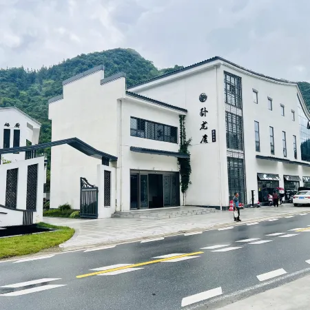 Shitai Guniujiang Wolongju Wellness Hotel
