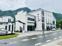 石台牯牛降卧龍居康養酒店 - 新