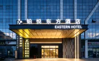 Foshan Boyue EASTERN Hotel - spa