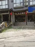 Mulan Yaju Homestay (Two Rivers and Four Lakes Xiangshan Scenic Area) - Wifi