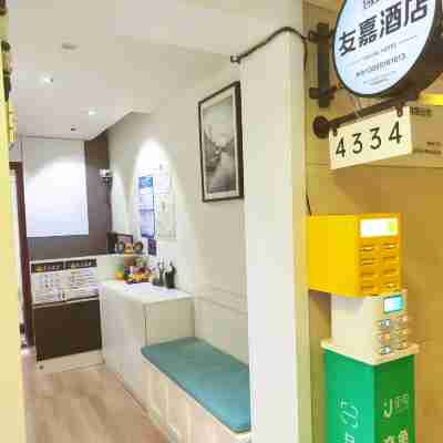 Guiyang Youjia High-altitude Movie Homestay (Huaguoyuan Shopping Center) Hotel Exterior