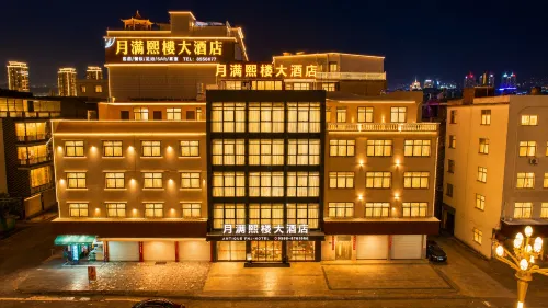 Yueman Xilou Hotel - موقف سيارات