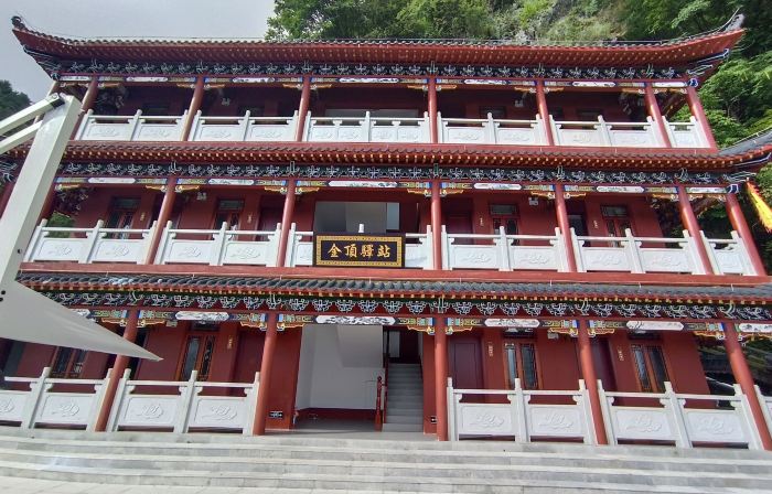 Langao Jinding Inn