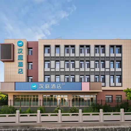 Hanting Hotel (Baoding Fuping Xinrong Jiayuan Community Branch)