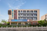 Hanting Hotel (Baoding Fuping Xinrong Jiayuan Community Branch) - พร้อมWifi