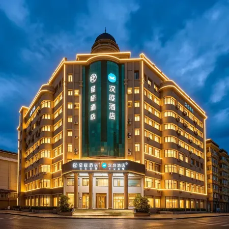 Hanting Hotel (Yanji City Government Yanbian University Popular Wall Store)