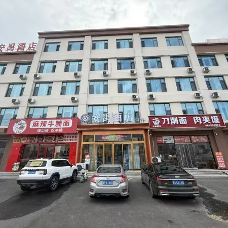 ANYUHOTEL