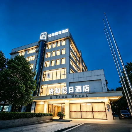 Yihuo Holiday Hotel (Chongqing Jiangbei Airport Branch)