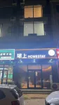 Junshang Mercure - 2-Star