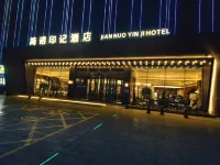 Jianuo Impression Hotel - parking