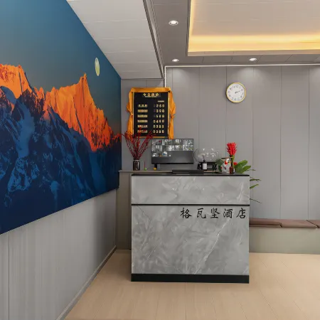 Gewajian Snow Mountain View Hotel (Feilai Temple, Meili Snow Mountain)