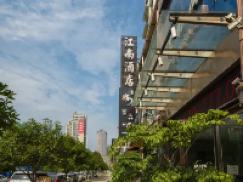 Nanchong Jiangnan Hotel (Wangfujing Shopping Center) Hotels in Nanchong