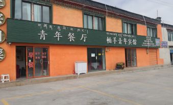 Zhongbapa Yang Youth Hotel