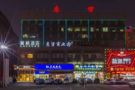 Lavande Hotel(Guangzhou Xiajiao Metro Station Shaxi Hotel Supplies City Store)
