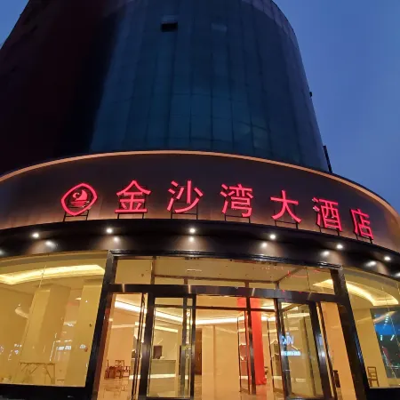 JinShaWan Grand Hotel