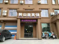 Jiaozuo Lingshanju Hotel (Jiaozuo Film City) Hotel dekat Jiaozuo Movie Town
