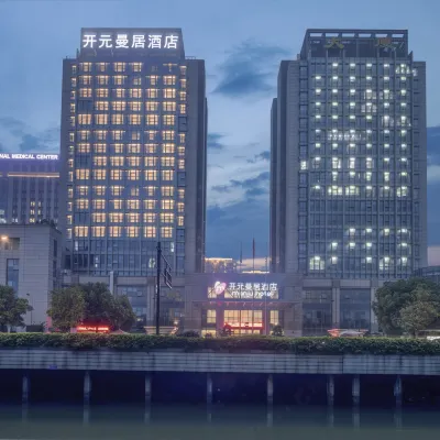 โรงแรมแมนจู เอเชียนเกมส์ หางโจว โรงแรมใกล้ถนนเจี้ยนเซ่อ 3