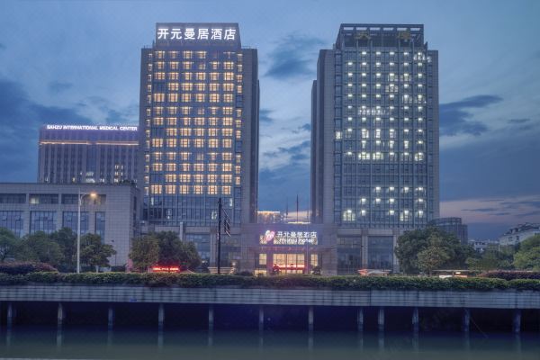 新乡开元曼居酒店图片