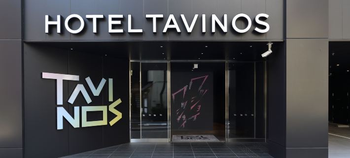 HOTEL TAVINOS Asakusa Hotels in Tokyo
