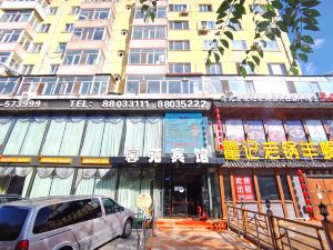 Xinyuan Hotel (Harbin Central Street store)