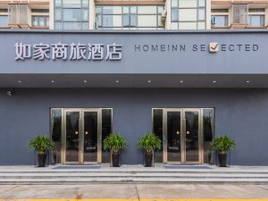 Home Inn (Shanghai Pudong Airport)