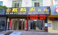 Qiangge Lvzu (Lingshui Huifeng Square Branch)