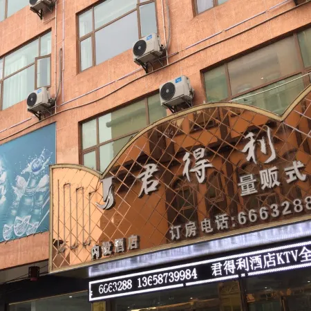 Jingfeng Jundeli Hotel
