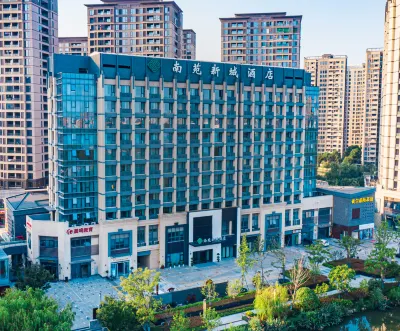 NANYUAN NEW CITY HOTEL（The city of  JINDI） Hotel di Shaoxing
