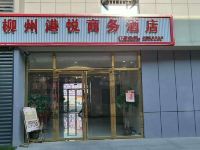 柳州港悦商务酒店 - 酒店外部