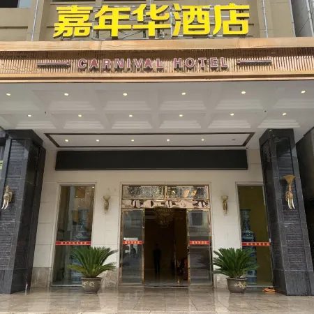 Carnival Hotel
