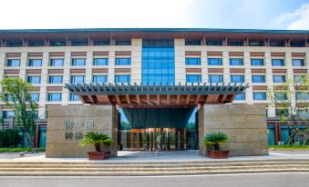 Blue Horizon Hotel Weifang