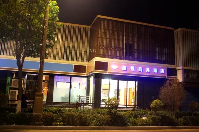 PROSPER WAY HOTEL Hotels near Shuanglin Temple