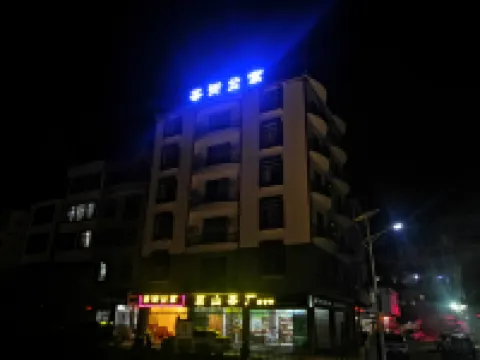 Cangwu Chajie Apartment Hotel a Cangwu
