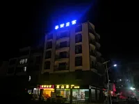 Cangwu Chajie Apartment