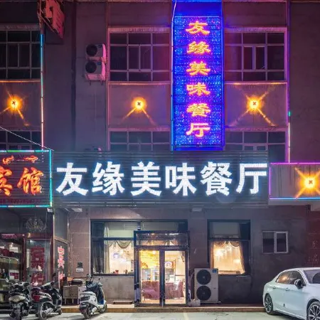 Jindi Hotel (Jindi Hotel (Kashgar Ancient City Scenic Area)