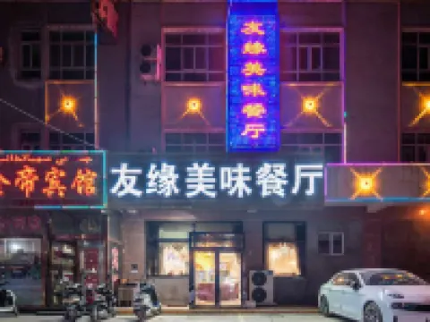 Jindi Hotel (Jindi Hotel (Kashgar Ancient City Scenic Area) Hoteles cerca de Kashgar Museum