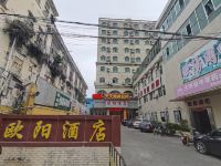 深圳欧阳酒店