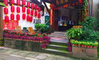 Qinhan Inn (Pingle Old Town)