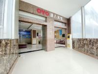 重庆速洁酒店 - 公共区域