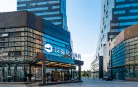 HanTing Premium Hotel (Nantong Railway Station, The MixC) - موقف سيارات