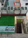 GreenTree Inn Fuyang Shopping Mall