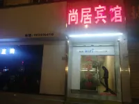 Huize Shangju Hotel