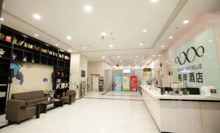 Xana Hotelle (Tianjin Jingang Road Huaxi) - Housity